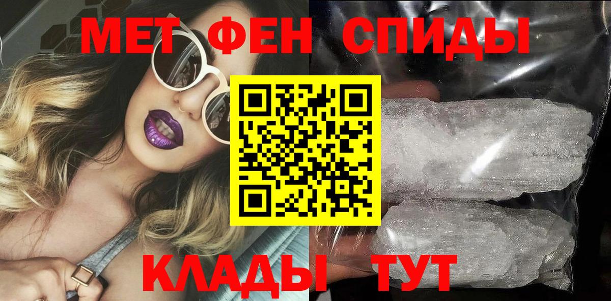 Амфетамин  Елизово  АМФЕТАМИН VHQ 