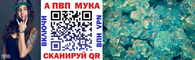 где купить наркоту  Елизово  Альфа ПВП кристаллы 