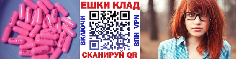 ссылка на мегу ССЫЛКА Елизово ЭКСТАЗИ 250 мг