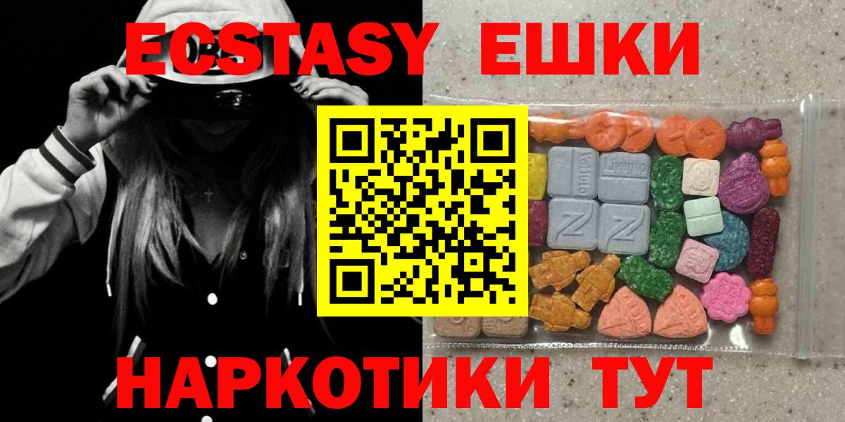 ЭКСТАЗИ mix Елизово