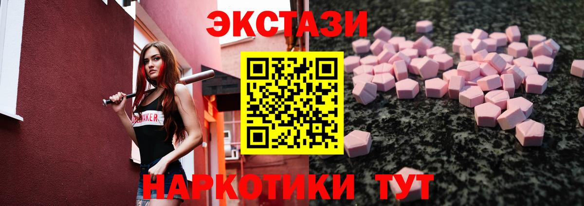 Елизово  ЭКСТАЗИ круглые  Вход с VPN 