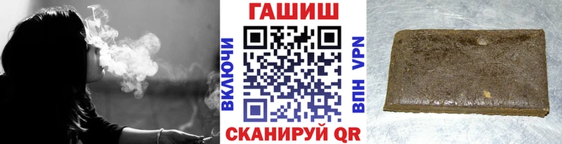 ГАШИШ ice o lator  shop официальный сайт  кракен онион  Елизово  где продают наркотики 
