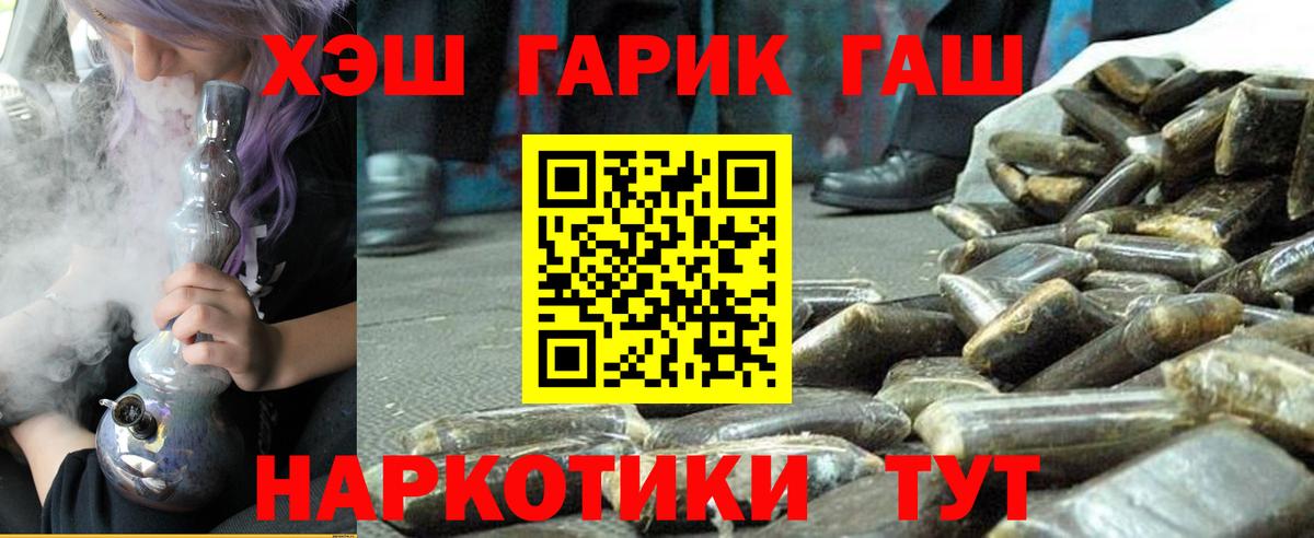 ГАШИШ VHQ Елизово