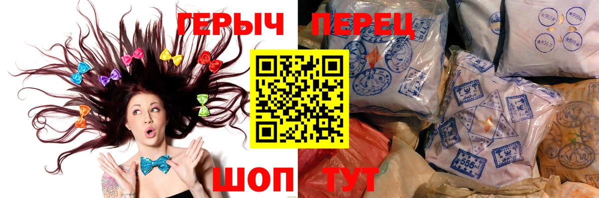 ГЕРОИН Афган Елизово