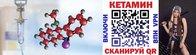 как найти   Елизово  shop какой сайт  КЕТАМИН ketamine 