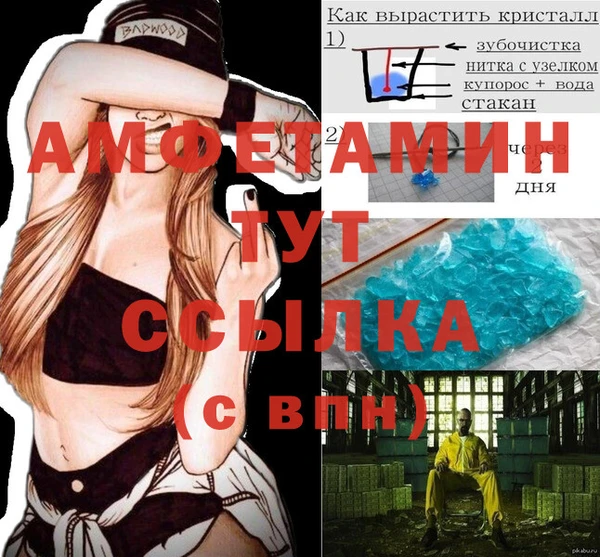 MDMA Premium VHQ Верхний Тагил
