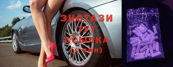 MDMA Premium VHQ Верхний Тагил
