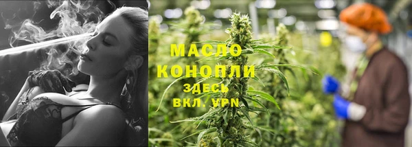 меф Верея