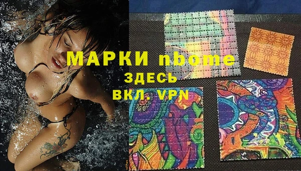 MDMA Premium VHQ Верхний Тагил