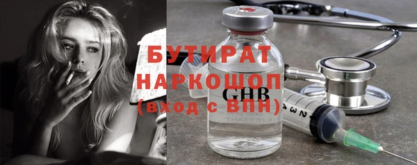 меф Верея