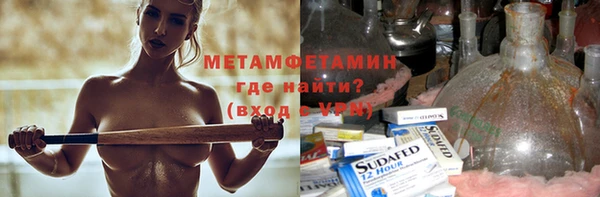 MDMA Premium VHQ Верхний Тагил