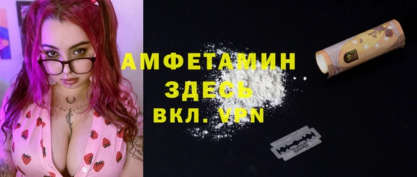 сатива Верхнеуральск