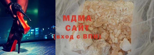 сатива Верхнеуральск