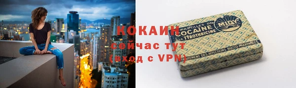 MDMA Premium VHQ Верхний Тагил