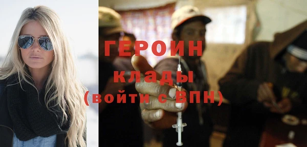 меф Верея
