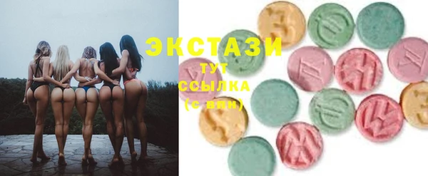 MDMA Premium VHQ Верхний Тагил