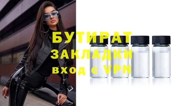 MDMA Premium VHQ Верхний Тагил