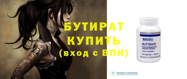 меф Верея
