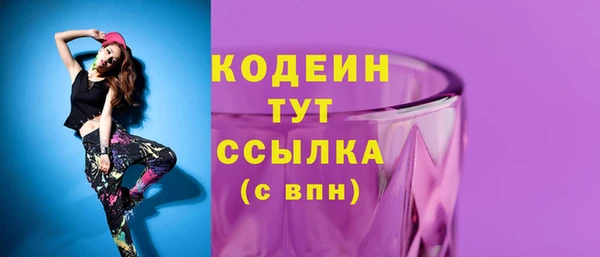 меф Верея