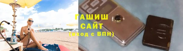 сатива Верхнеуральск
