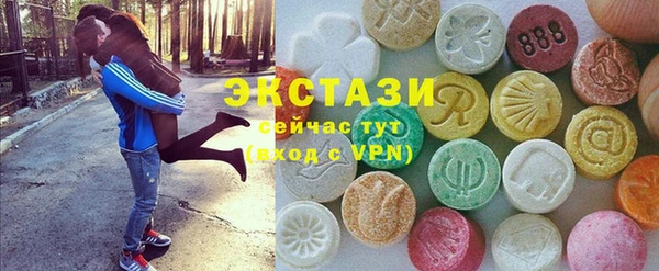 MDMA Premium VHQ Верхний Тагил