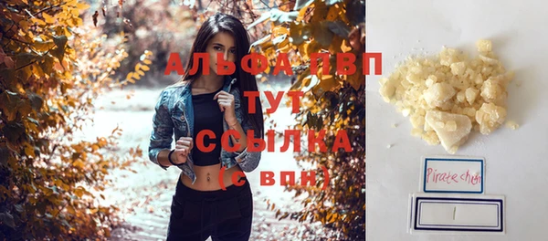таблы Ладушкин