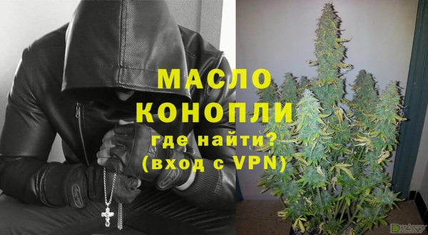 сатива Верхнеуральск
