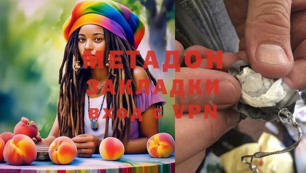 сатива Верхнеуральск