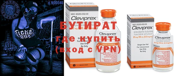 MDMA Premium VHQ Верхний Тагил