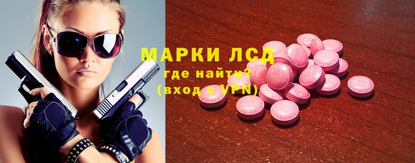 сатива Верхнеуральск
