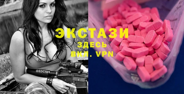 соль курить ск Каменка