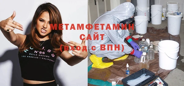 MDMA Premium VHQ Верхний Тагил