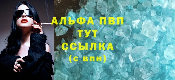 меф Верея