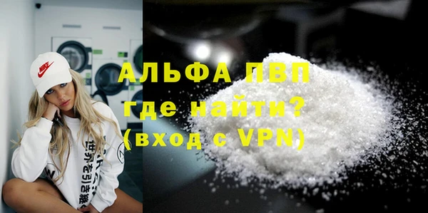 сатива Верхнеуральск