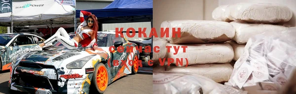 сатива Верхнеуральск