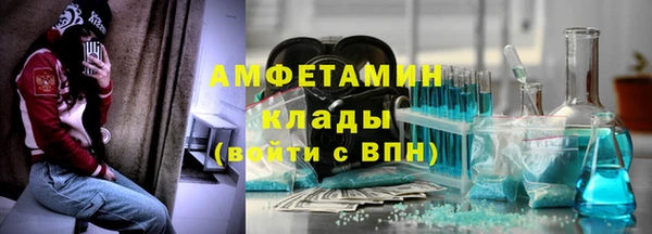героин Каменск-Шахтинский