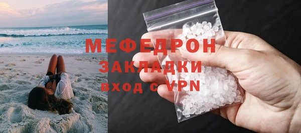 сатива Верхнеуральск