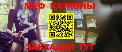 спайс Бийск