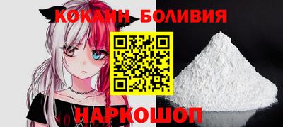 соль курить ск Балахна