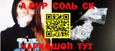 соль курить ск Балахна