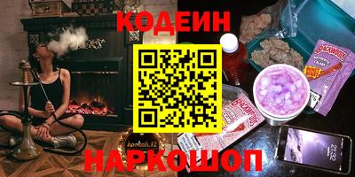 соль курить ск Балахна