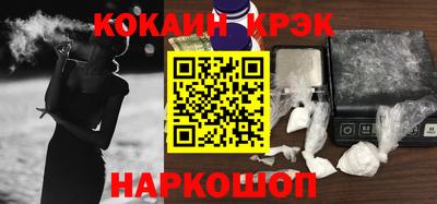 спайс Бийск