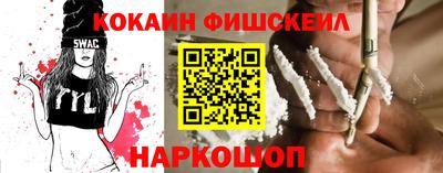 твердый Беслан