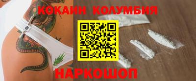 соль курить ск Балахна