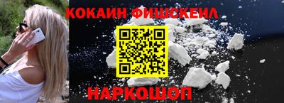 соль курить ск Балахна
