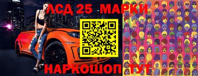 спайс Бийск