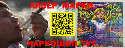 спайс Бийск