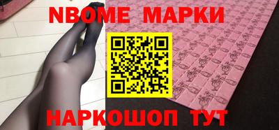 спайс Бийск