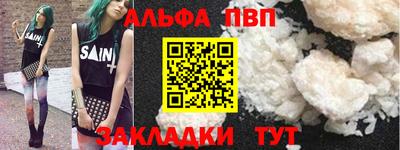 меф Балаково