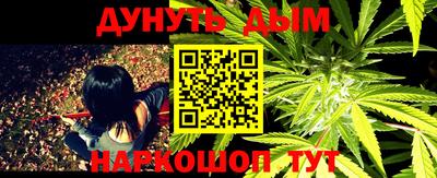 спайс Бийск